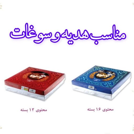 کلوچه سنتی خوانسار(شیرینی خوانسار) بسیار نرم و خوش طعم بسته 24 عددی پخت جدید 