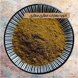 ادویه بهارات 500 گرمی مخصوص