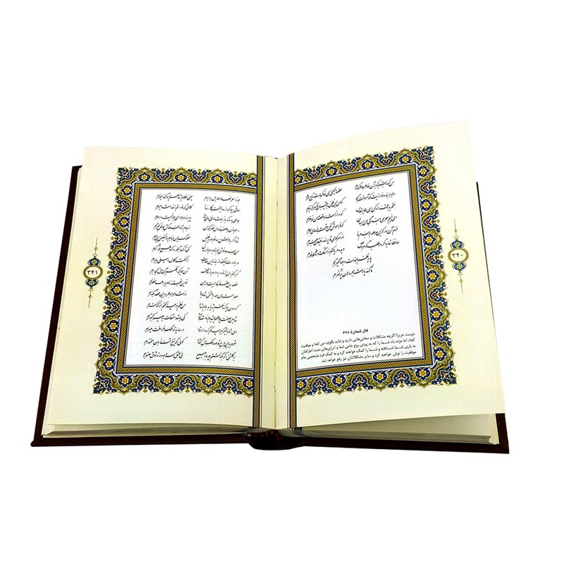123719-بسته دو جلدی جیبی قرآن و حافظ چرم با جعبه مس