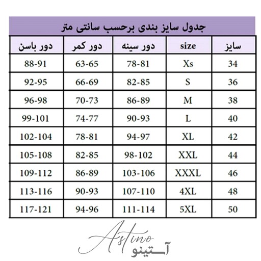 شومیز کراپ جنس کرپ باربی قد لباس 48 قد آستین 30 رنگبندی متنوع