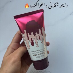 لوسیون بدن pink in sweet