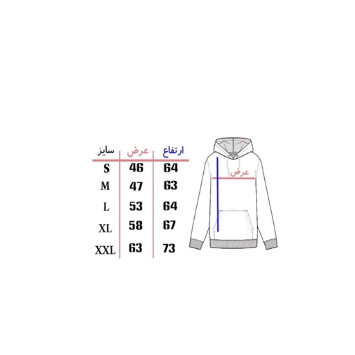 هودی طوسی ساده 