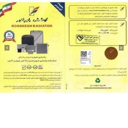 کندانسور ام وی ام 315 کوشش 