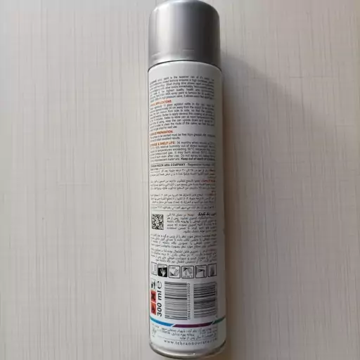 اسپری رنگ نقره ای گلبانگ 300Ml