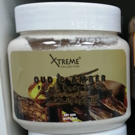 اسکراب اکستریم دارچین صورت و بدن  XTREME