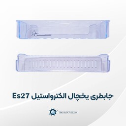 جابطری یخچال فریزر الکترواستیل مدل Es27 فابریکی