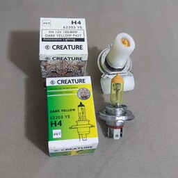 لامپ هالوژن گازی H4 سه خار رنگ زرد 12 ولت 80-100 وات بسته 2 عددی کیفیت عالی پرنور و حرارت کمتر نسبت به نمونه های مشابه