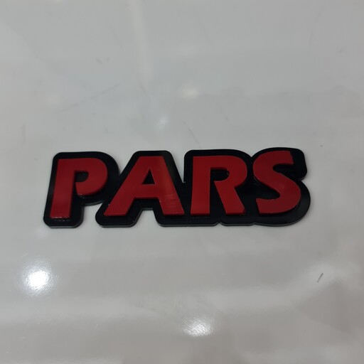 آرم قرمز پلکسی طرح PARS