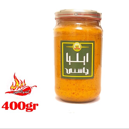 کشک چیلی مخصوص ایـلـیا با طعم تند و آتشین - طعم اعتیاد آور و انحصاری (400 گرم)