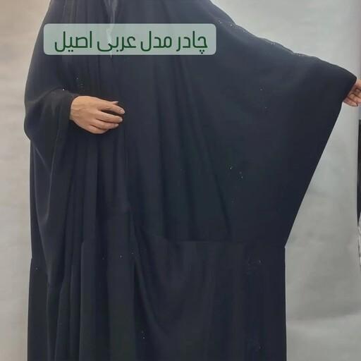 چادر مدل عبا اصیل عربی 