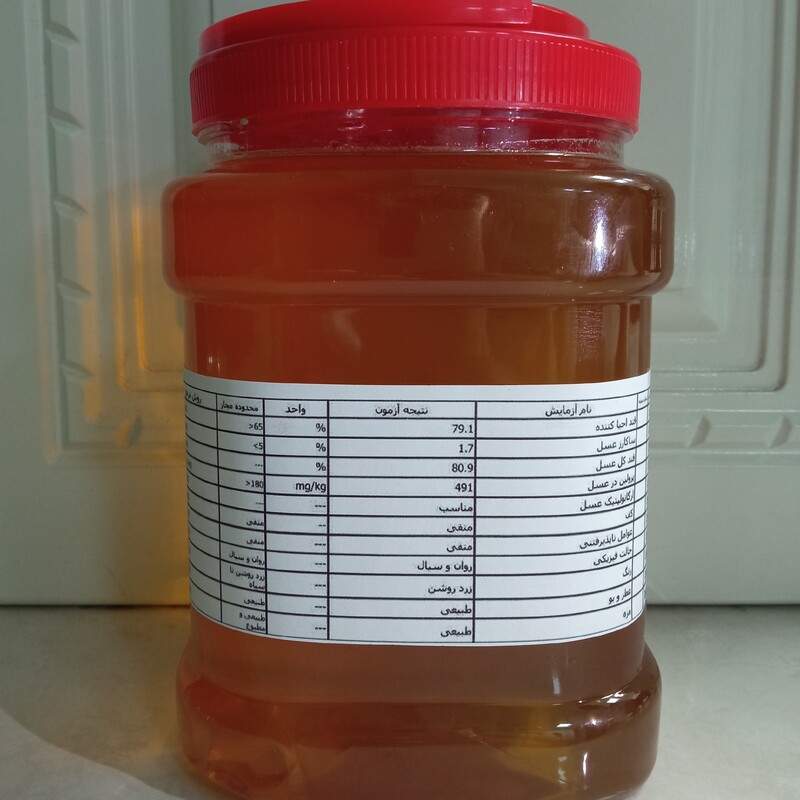 عسل کاملا طبیعی مرکبات. وزن سه کیلوگرم