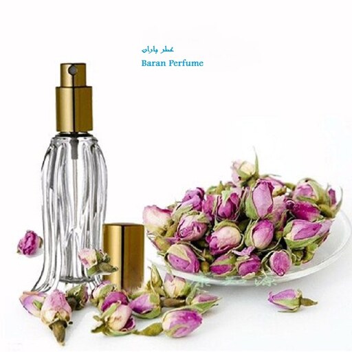 عطر غنچه گل محمدی (درجه یک) یک گرم ، با ماندگاری بالا و پخش بوی عالی