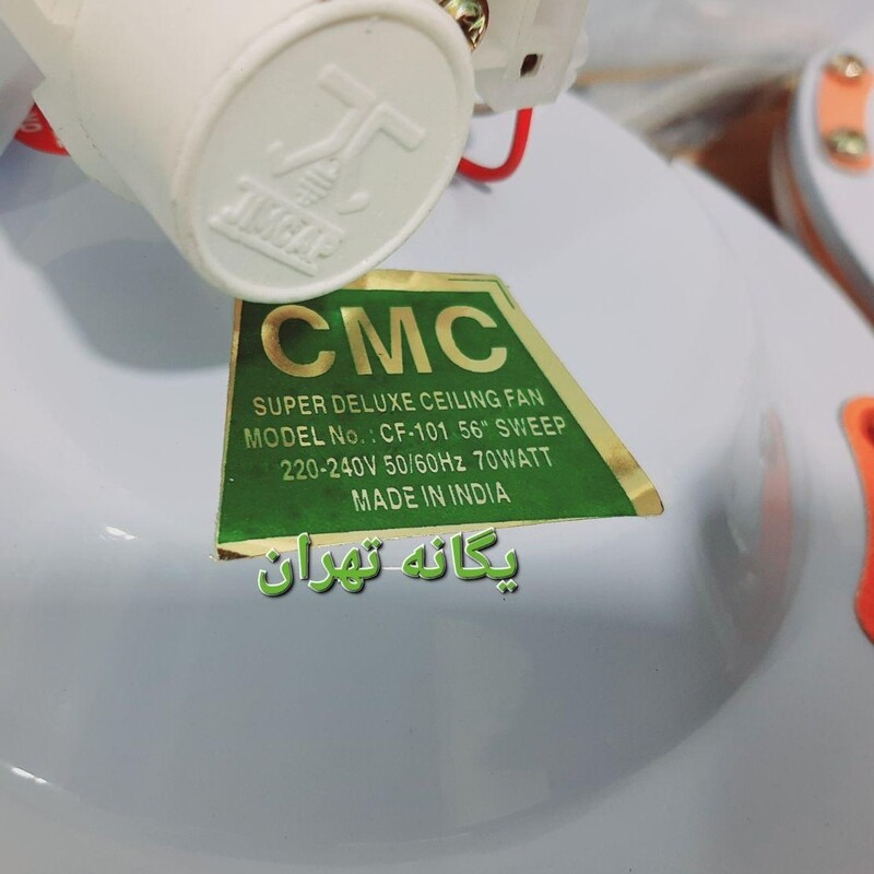 پنکه سقفی برند CMC اصلی کشور هند سی ام سی(ارسال رایگان)