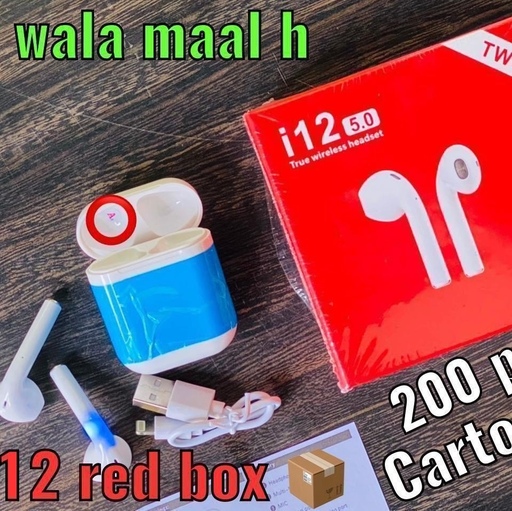 هندزفری i 12 red box جعبه قرمز