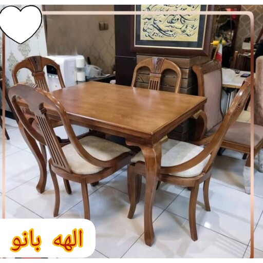 ناهار خوری 4 نفره ،شیک ،چوب چنار ،رنگ پارچه و چوب اختیاری ((پس کرایه))