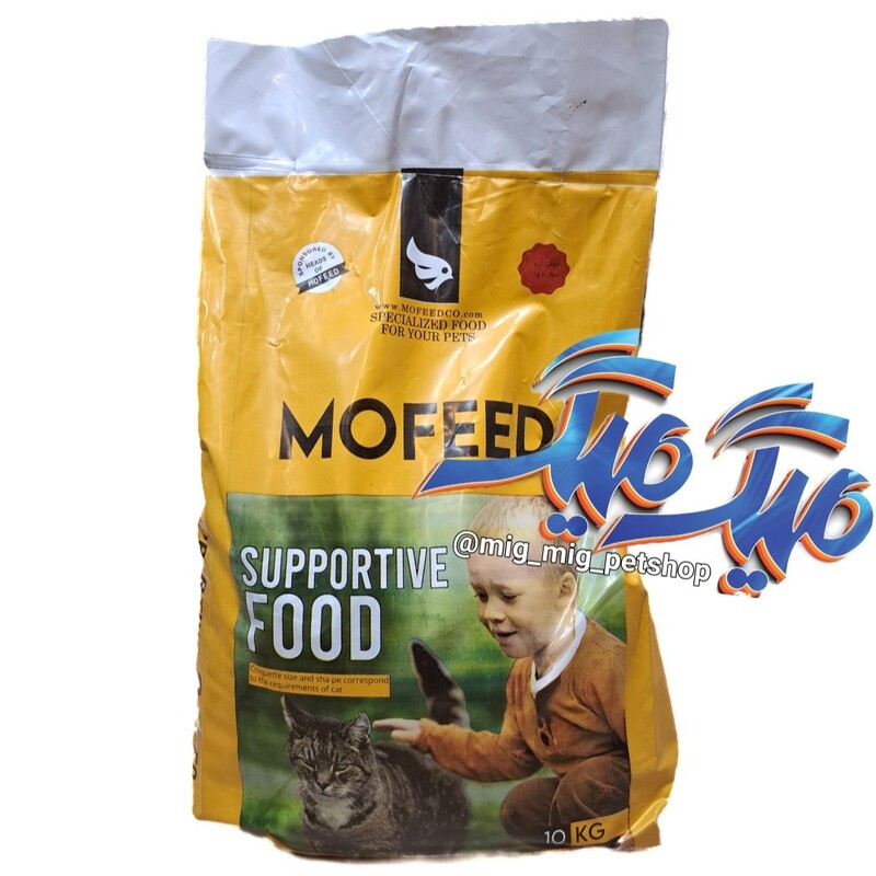 مفید غذا خشک گربه حمایتی بسته 1کیلوگرمی انقضا 2025