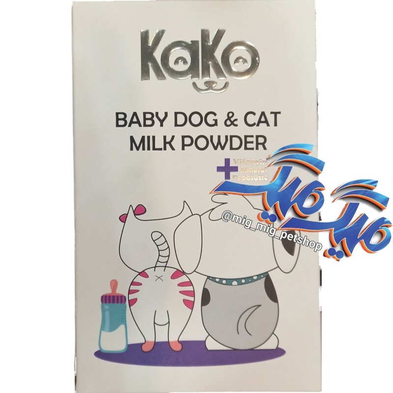 شیر خشک سگ و گربه پرسا با نام تجاری کاکو انقضا 2025 