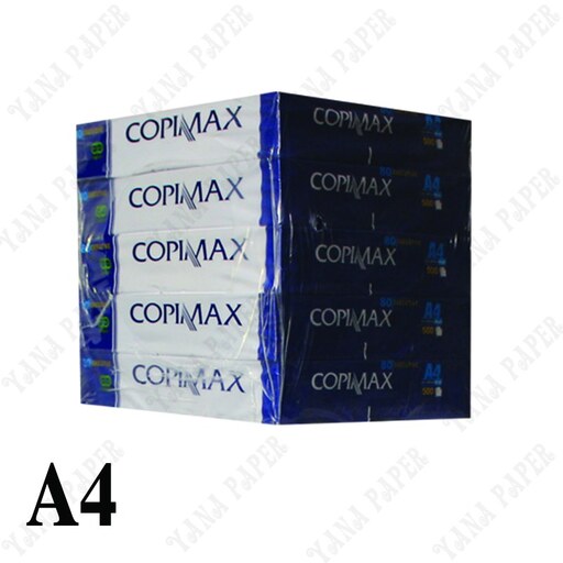 کاغذ A4 کپی مکس CopiMax - پک 5 بسته ای 500 برگی 80 گرمی