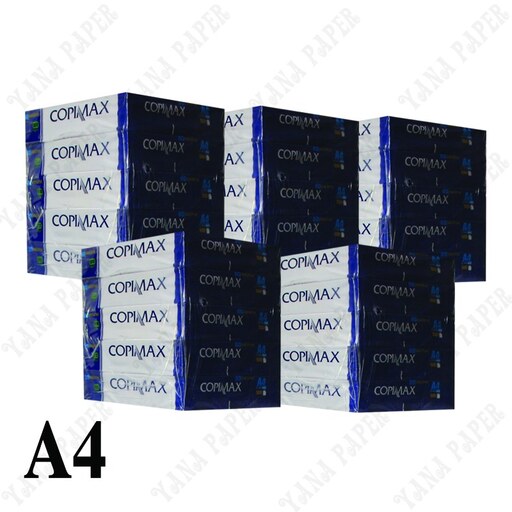 کاغذ A4 کپی مکس CopiMax - پنج پک 5 بسته ای 500 برگی 80 گرمی