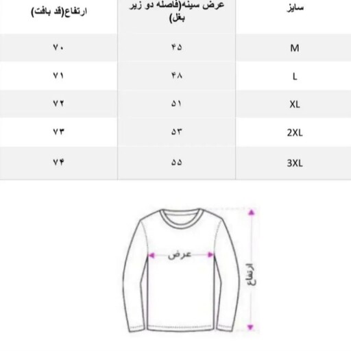 پلیور بافت مردانه مدل اسکی اندامی ذغالی