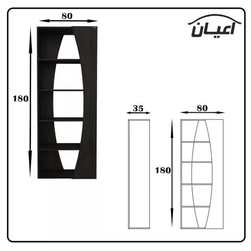 کتابخانه اعیان مدل FH469