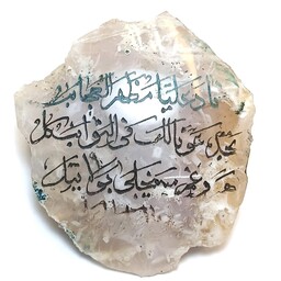 سنگ عقیق راف خطی نادعلی 