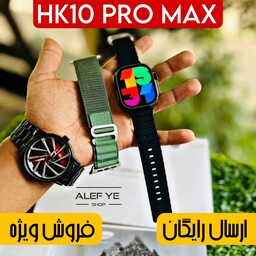 ساعت هوشمند HK10 PRO MAX 2023  طرح اپل واچ اولترا کیفیت فوق العاده فروش ویژه به قیمت عمده ارسال رایگان 