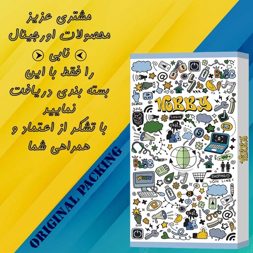 گلس سرامیکی مناسب برای گوشی موبایل شیائومی Poco C51 پک 3 عددی