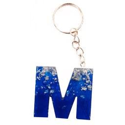 جا کلیدی رزینی حرف انگلیسی M آبی (قابل سفارش در رنگ  و طرح و  حروف دلخواه)