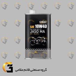 روغن موتور سیکاس 10W40 یک لیتری CYCAS