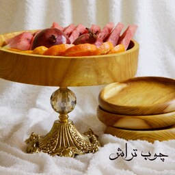 میوه خوری پایه دار، چوب توت، سایز بزرگ، 