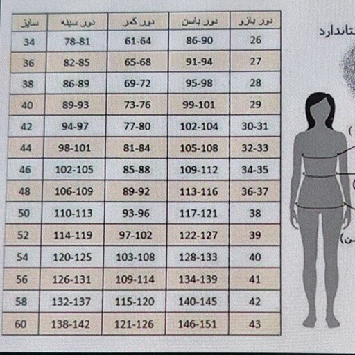 پالتو زنانه کتی کمربند دار پارچه شانل ترک فری سایز 