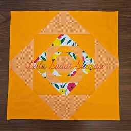 رومیزی مربعی چهلتکه دوزی نارنجی نقش لیلون مخصوص پائیز