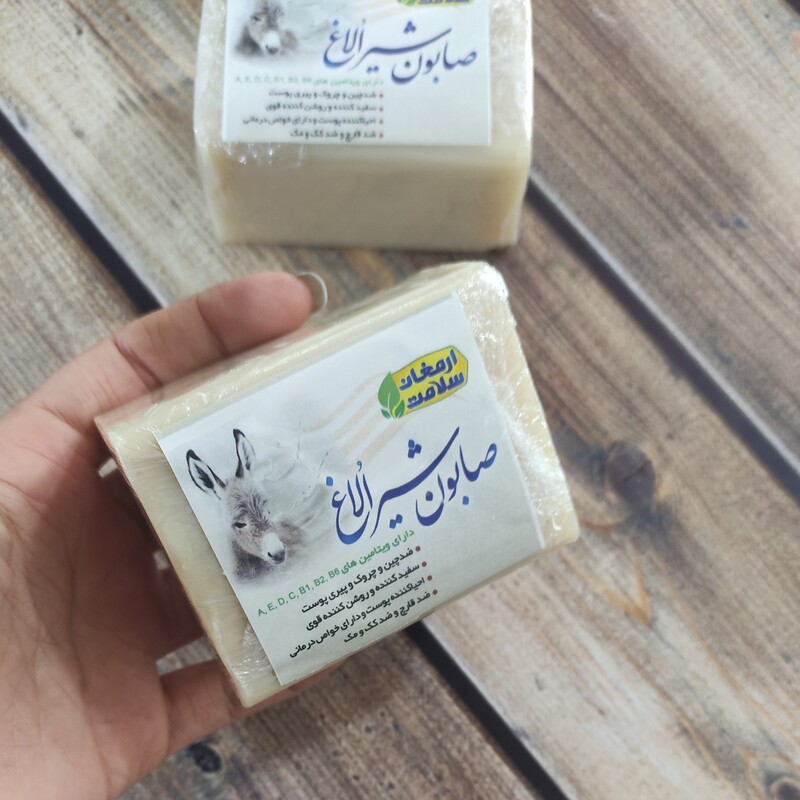 صابون شیر الاغ اصل کاملا ارگانیک و طبیعی 210 گرمی سفید و روشن کننده 