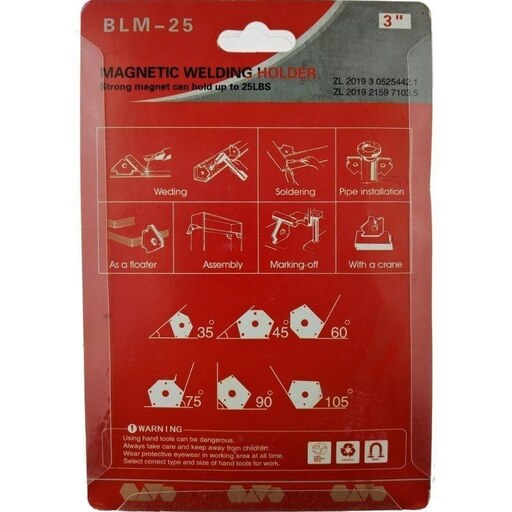 گونیا جوشکاری مگنتی مغناطیسی مدل BLM-25