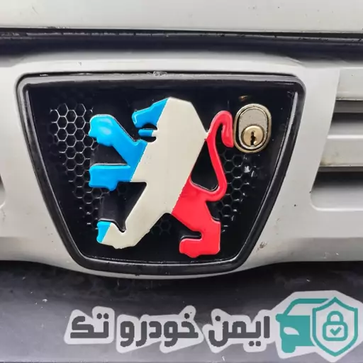 قفل کاپوت پژو 405 GLX مغزی برنجی 