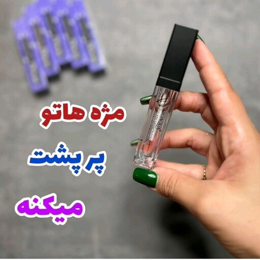 سرم تقویت مژه و ابرو بیوآکوا با ضمانت اصالت محصول
مغذی مژه
کمک به رشد سریع مژه
بلند کننده مژه
اورجینال