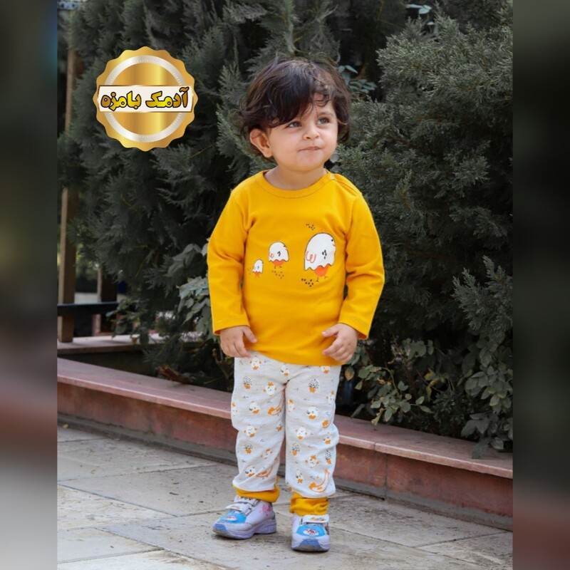 لباس نوزادی بچگانه بچه گانه بلوزشلوار پسرانه پاییزه طرح جوجه