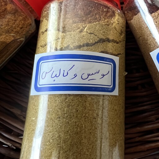 ادویه مخصوص سوسیس و کالباس خانگی(100گرمی)