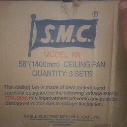 پنکه  سقفی    SMC