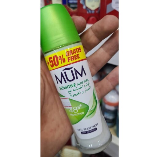 مام رول ضد تعریق زنانه و مردانه مام MUM مدلSENSITIVE ALOE VERA