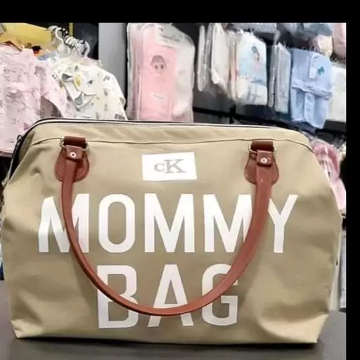 کیف لوازم  کودک (  mammy bag)