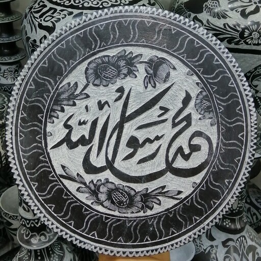 دیوار کوب سنگی و تابلو سنگی قلم خورده محمد رسول الله سوغات اصیل مشهد مقدس  
