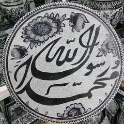 دیوار کوب سنگی و تابلو سنگی قلم خورده محمد رسول الله سوغات اصیل مشهد مقدس     