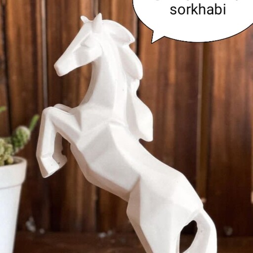 مجسمه اسب سه بعدی