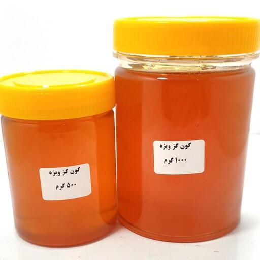عسل گون گز ویژه نیم کیلویی طوبی کده با ساکارز یک و نیم پرولین 1250  برداشت منطقه دینارون 
