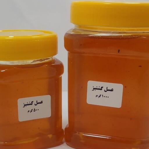 عسل گشنیز  یک کیلویی طوبی کده طعم عالی و ساکارز دو و نیم برداشت از نهاوند 