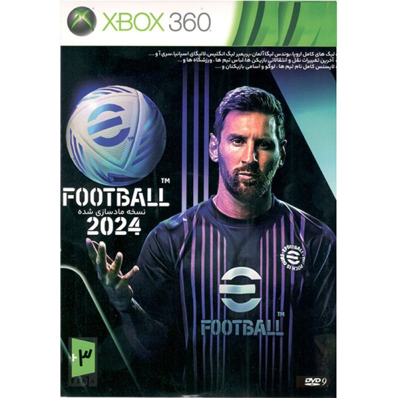 بازی FOOTBALL 2024 مخصوص ایکس باکس 360 ( نسخه ماد سازی شده)