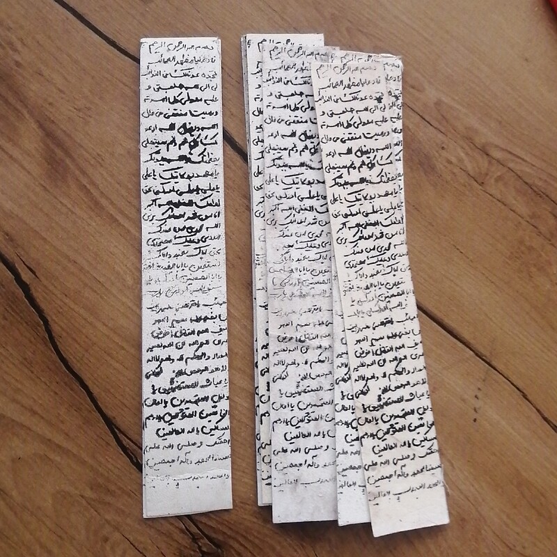 حرز امام جواد (ع) دست نویس روی پوست آهو