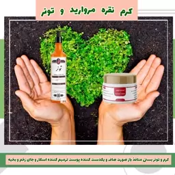 کرم و تونر بستن منافذ باز صورت
صاف و یکدست کننده  پوست
ترمیم کننده اسکار و جای زخم و بخیه